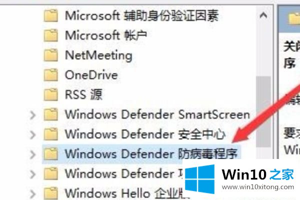 Win10系统自带防护怎么关的具体操作门径