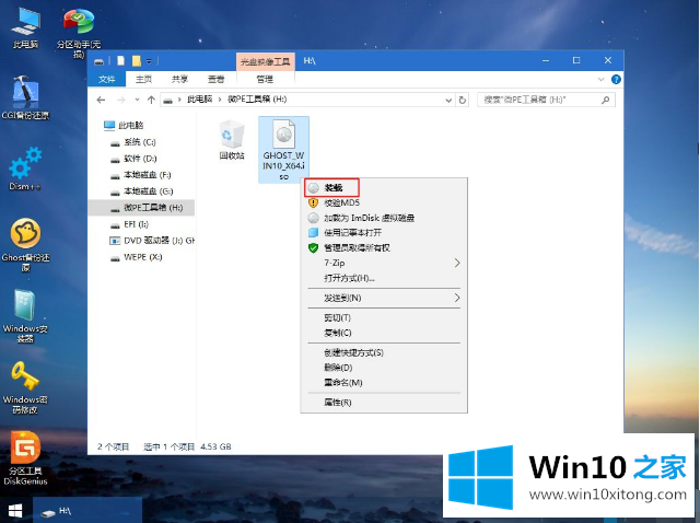 win10系统的详细解决本领