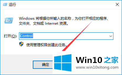 win10屏幕键盘怎么开的完全操作要领