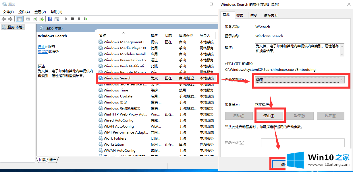 win10中磁盘占满的解决法子