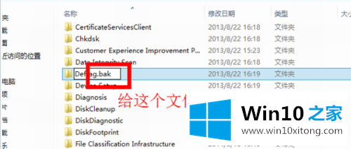 win10中磁盘占满的解决法子