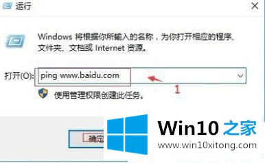 Win10怎么设置ip地址的详细解决举措