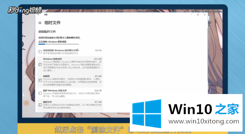 win10的详尽处理手法