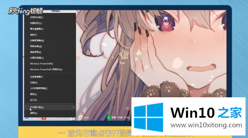 win10的详尽处理手法