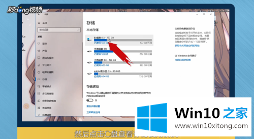 win10的详尽处理手法