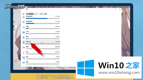 win10的详尽处理手法