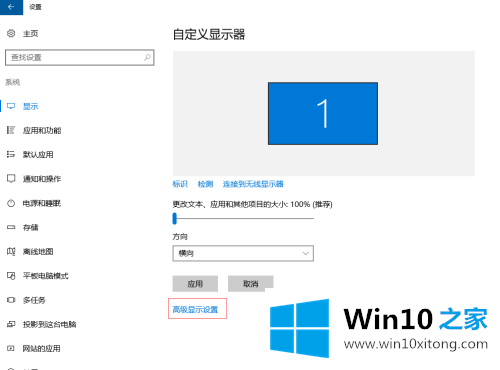 windows10的修复操作