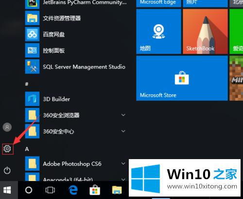 windows10的修复操作