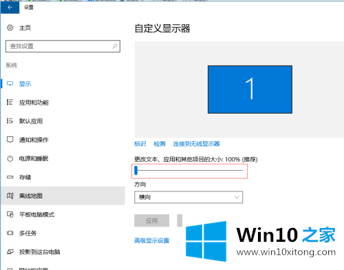 windows10的修复操作