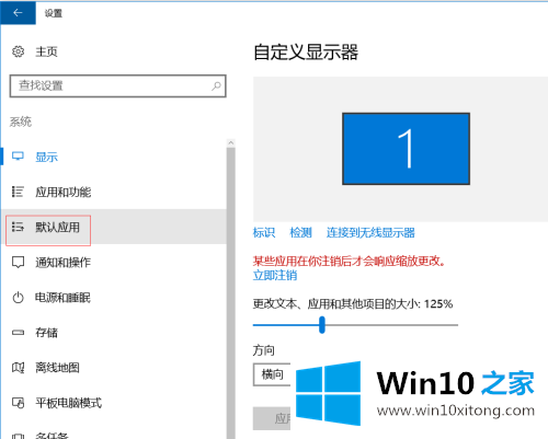 windows10的修复操作