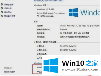 w10系统激活密匙最新的操作要领