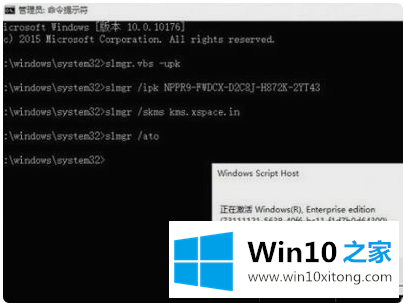 w10系统激活密匙最新的操作要领