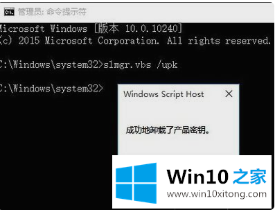 w10系统激活密匙最新的操作要领