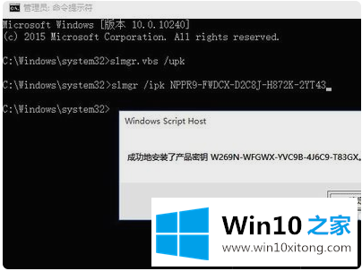 w10系统激活密匙最新的操作要领