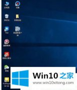 手把手给您说Win10怎么隐藏所有图标的具体办法