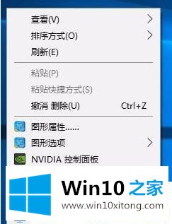 Win10怎么隐藏所有图标的具体办法