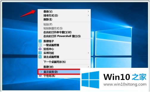 win10调亮度方法的修复方式