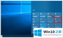 图文分析win10调亮度方法的修复方式