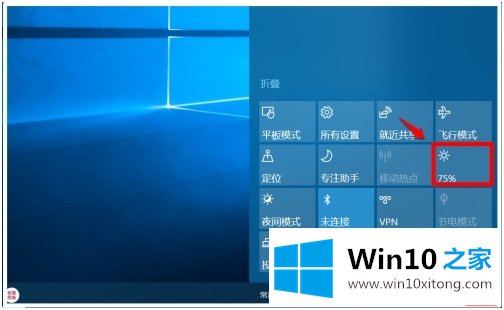 win10调亮度方法的修复方式