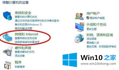 Win10系统无法启动IE浏览器的详细处理手法