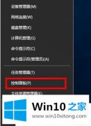 编辑给你说Win10系统无法启动IE浏览器的详细处理手法