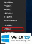 编辑给你说Win10系统无法启动IE浏览器的详细处理手法