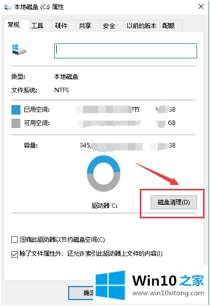 win10很卡的操作方式