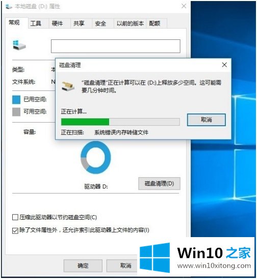 win10很卡的操作方式