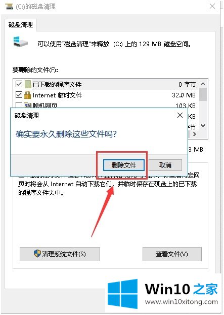 win10很卡的操作方式