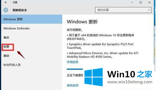 win7系统的详细解决法子