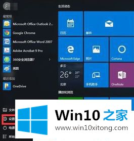 win7系统的详细解决法子