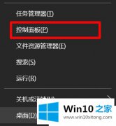 小编演示Win10如何卸载office365的解决门径