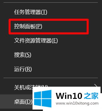 Win10如何卸载office365的解决门径