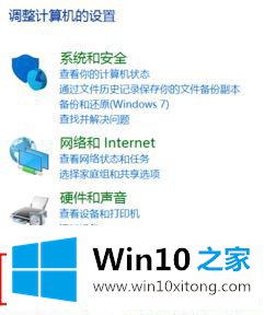 Win10如何卸载office365的解决门径