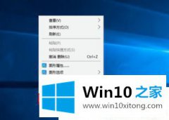 小编处理Win10系统如何设置屏保的具体解决办法