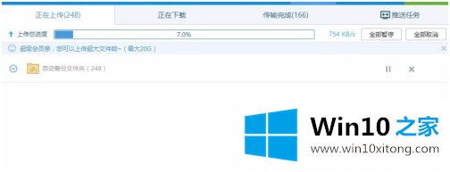 win10防火墙的方法教程