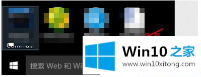 win10怎么关闭左下角搜索框的处理门径