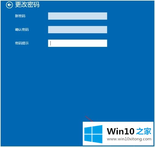 win10关闭开机密码步骤的处理举措