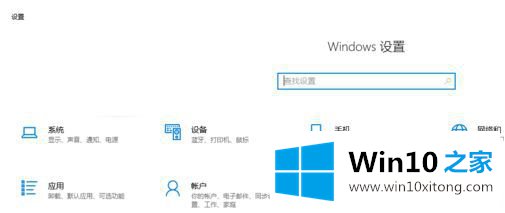 Win10系统如何备份文件的解决教程