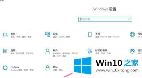 Win10系统如何备份文件的解决教程