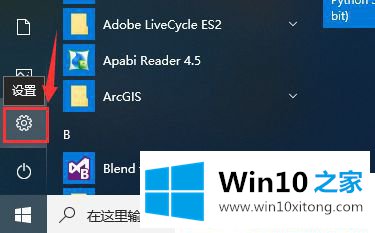 Win10系统如何备份文件的解决教程