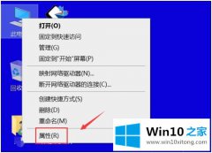 老司机演示w10系统还原步骤的操作本领