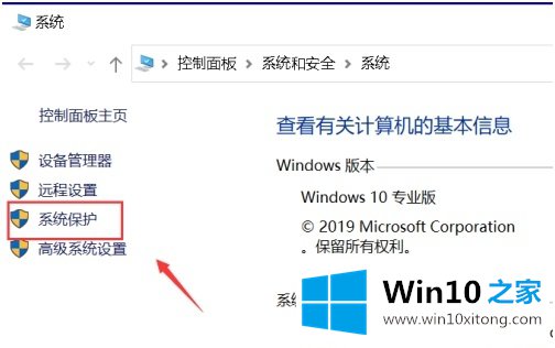 w10系统还原步骤的操作本领