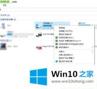 手把手操作win10垃圾文件清理的详尽处理技巧