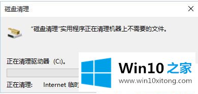 win10垃圾文件清理的详尽处理技巧