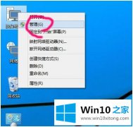 本文帮你win10更改盘符方法的完全解决手法