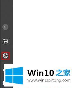 Win10如何更改桌面图标样式的修复伎俩