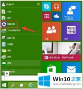 大神给您说win10进安全模式方法的操作举措