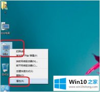 技术员告诉你win10怎么关闭防火墙的具体解决技巧