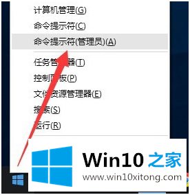 windows10许可证即将过期的操作法子